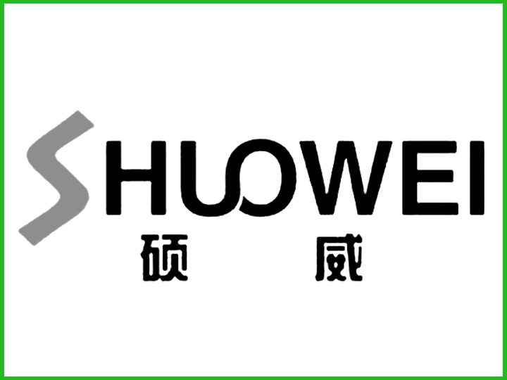 碩威